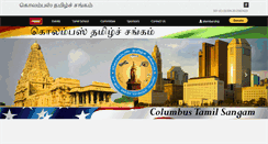 Desktop Screenshot of columbusthamilsangam.org